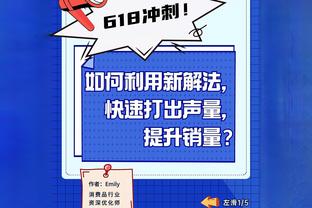 哈维：我们和皇马赫罗纳分差很大，但逆转夺冠是有机会的